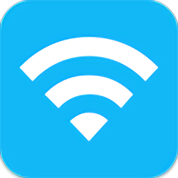 wifi万能密码查看器app v1.4.0 安卓版