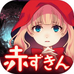 小红帽逃离黑暗森林游戏 v1.0.3 安卓版