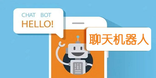  Chat robot