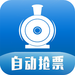 12306火车票查询app v2.0.3安卓手机版