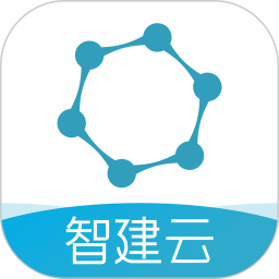 智建云工程管理app v3.4.1安卓版