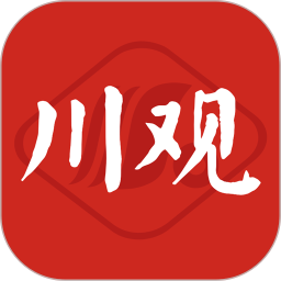 川观新闻客户端app v10.1.0