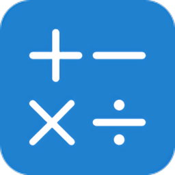 桔子计算器app v6.9.7安卓版