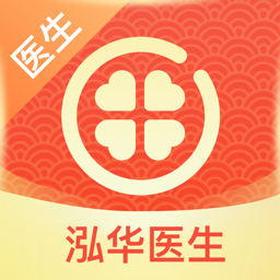 泓华医生app v4.1.6安卓版