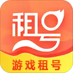 开心租号app v1.6.2 安卓版