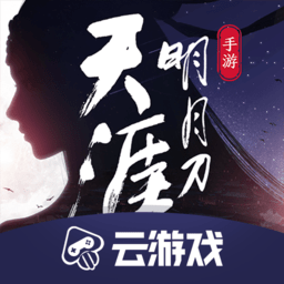 天刀手游云游戏平台 v3.8.2.969398 安卓官方版
