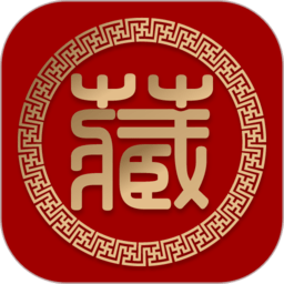 中华收藏网交易平台 v5.1 安卓官方版