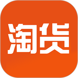 淘货app v6.0.1安卓最新版