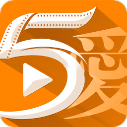 5i电影软件 v2.0.5 安卓版