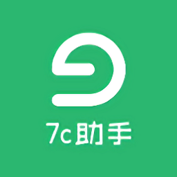 7c助手app v1.0 安卓版