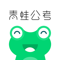 青蛙公考课堂官方版v1.3.0 安卓版