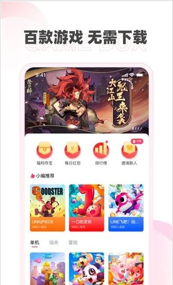 哆哆盒子app(3)