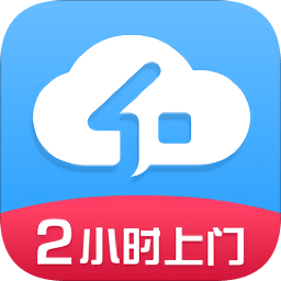 云家政app v5.2.0 安卓官方版