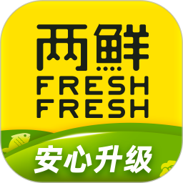 两鲜官方版(freshfres) v6.9.6 安卓版