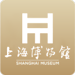 上海博物馆app v2.9 安卓版