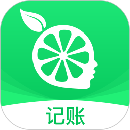 柠檬云记账app v5.1.7