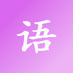 清茶语音包最新版 v1.0 安卓版