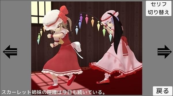 芙兰奔跑游戏(1)