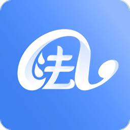 阿里法律app v5.8.0 安卓版