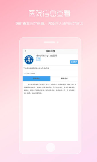 女性私人医生appv3.24.0403.1(2)