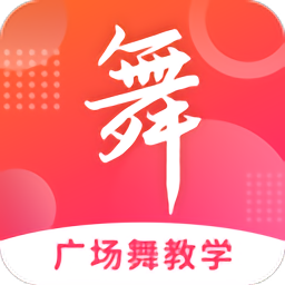 广场舞大全app v1.4.4安卓版