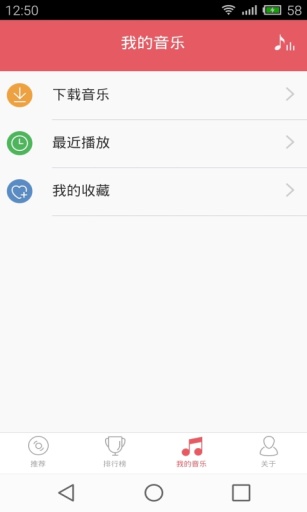 甜椒广场舞appv1.0.1 安卓版(1)