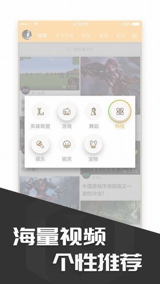 多玩饭盒app(1)