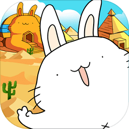 胖兔文明游戏 v1.4.13 安卓版
