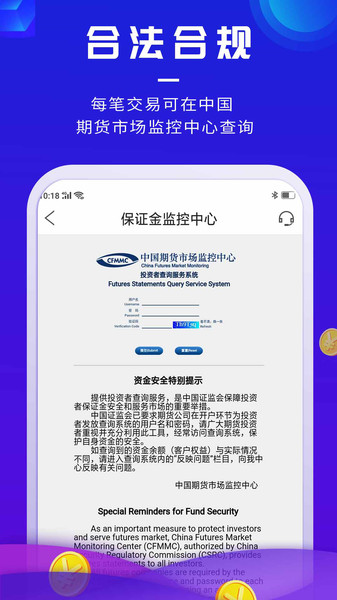 集金智投最新版v3.10.0 安卓版(1)