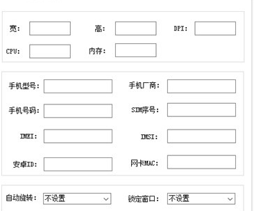 雷电管家电脑版(1)