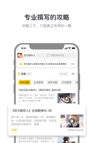 激核app(1)