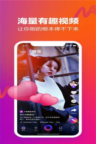 nani小视频app(1)