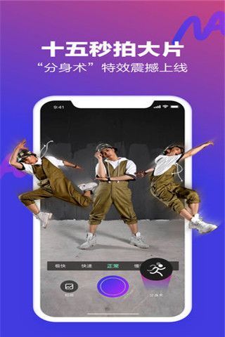 nani小视频appv1.8.2 安卓官方版(2)