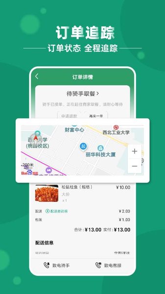 青葱侠appv2.2.18 安卓版(3)