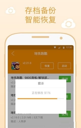 小白助手app