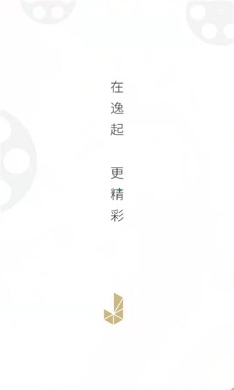 金逸影城官方版(2)