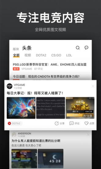 vp电竞appv4.26.0(1)