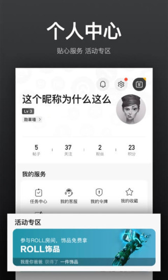 vp电竞appv4.26.0(2)