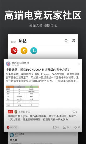 vp电竞appv4.26.0(3)