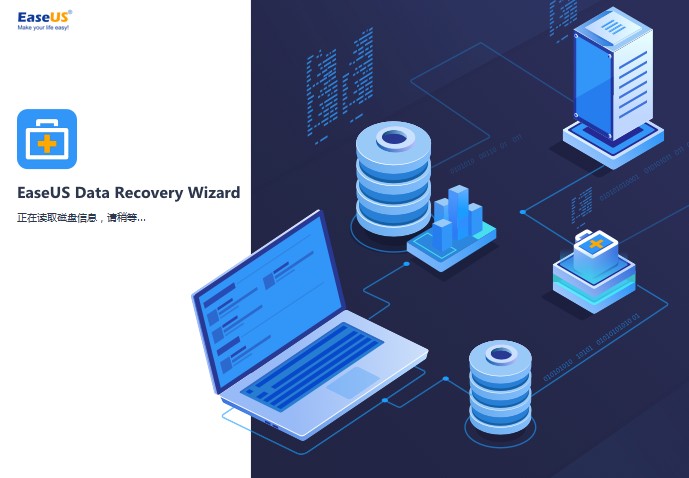 easeus data recovery wizard绿色版