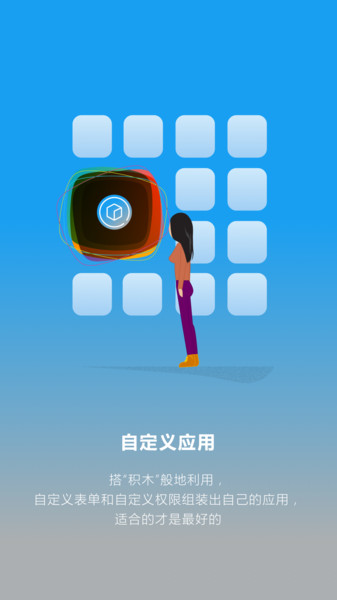 遥知app