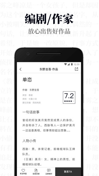 云莱坞app