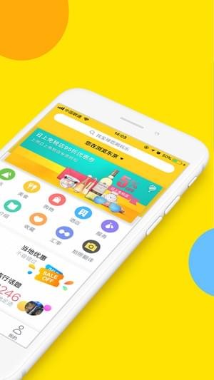 pirt梦想旅行app(3)