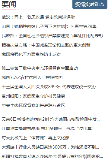 中工云信app(1)