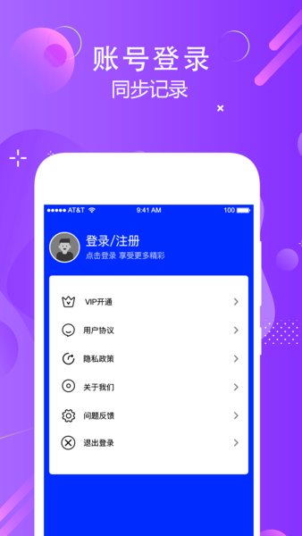 人语狗语实时翻译appv1.4 安卓版(2)