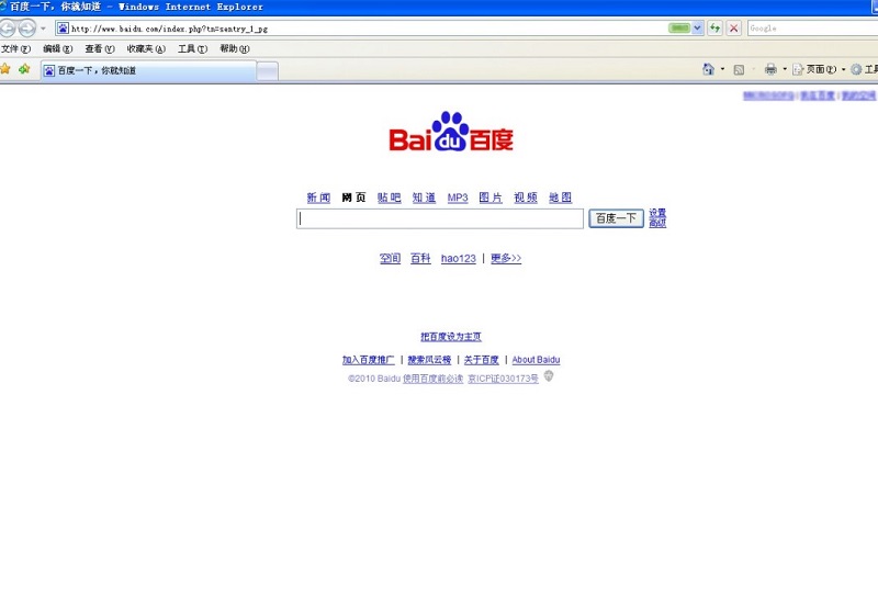 internet explorer 5.0中文版32位windows10免费版(1)