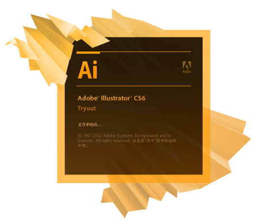 adobe illustrator cs6(1)