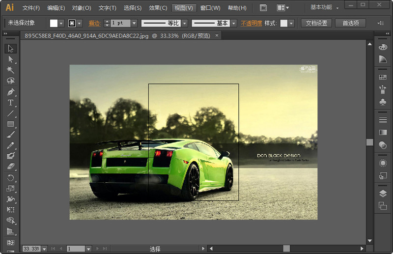 adobe illustrator cs6破解版