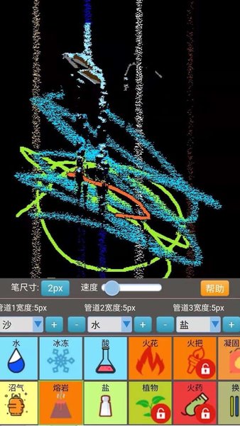 沙盒模拟大师手游v1.0.2 安卓版(3)