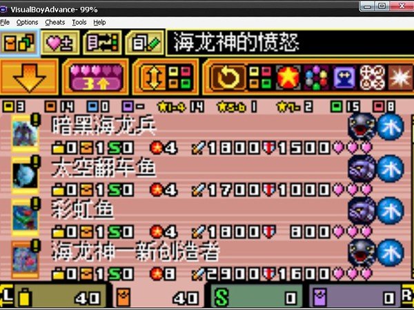 gba游戏王ex2006卡组存档免费版(1)
